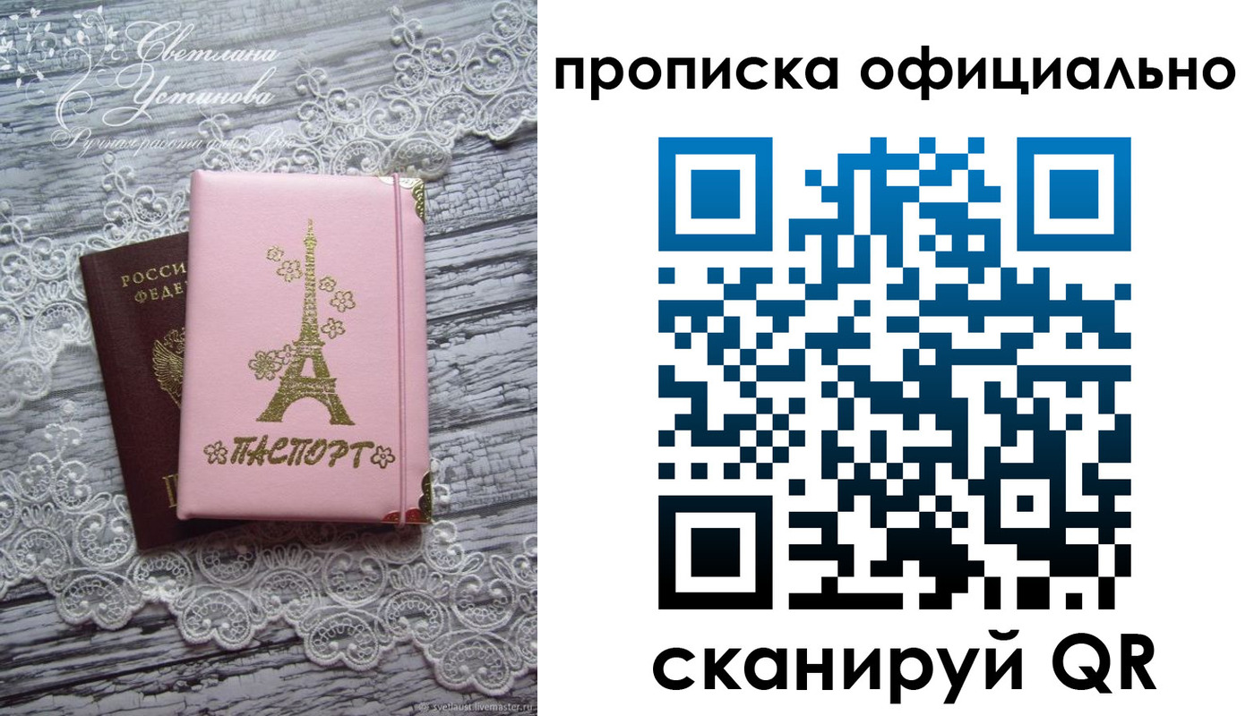 временная регистрация адрес в Гуково